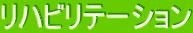 nre[V 