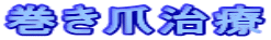 ܎